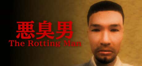 恶臭男