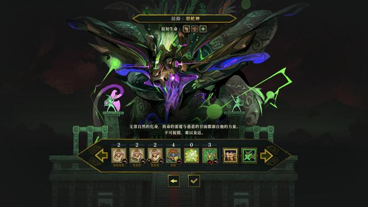 图片[1]-鲜花与众神（Flowers and Deities）PC中文版|电脑单机游戏