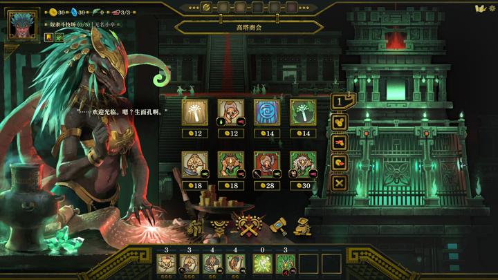 图片[3]-鲜花与众神（Flowers and Deities）PC中文版|电脑单机游戏