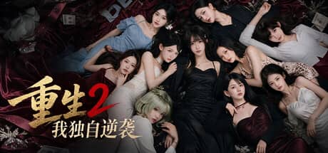 重生2我独自逆袭(Re2: I Rise Alone)-电脑游戏-PC游戏-PS游戏-NS游戏-单机游戏下载