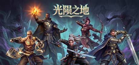 光陨之地（Land of Glarefall）-电脑游戏-PC游戏-PS游戏-NS游戏-单机游戏下载