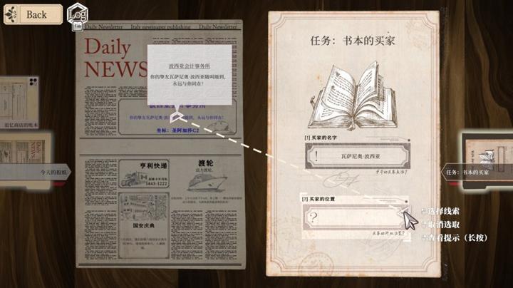 图片[2]-异能追忆（Staffer Retro）PC中文版|电脑单机游戏