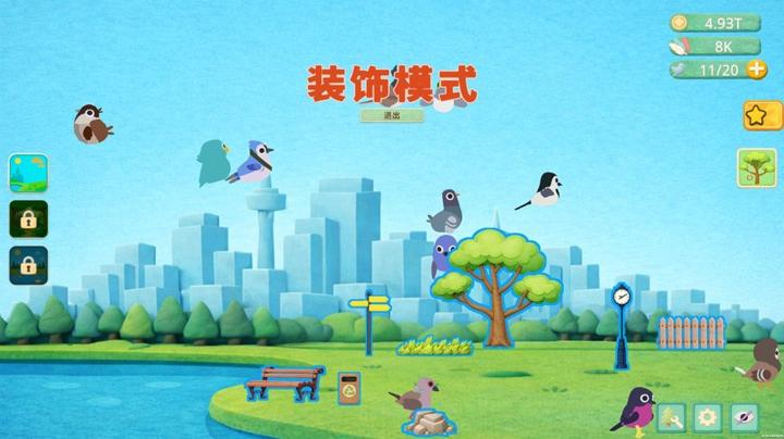 图片[2]-小小鸟托邦（Tiny Birdtopia）PC中文版|电脑单机游戏