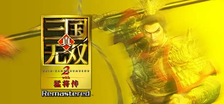 真・三国无双2：猛将传（DYNASTY WARRIORS 3: Complete Edition Remastered）-电脑游戏-PC游戏-PS游戏-NS游戏-单机游戏下载