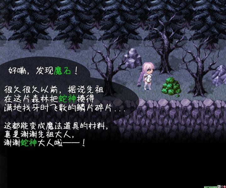 图片[2]-命运束缚的公主（Bound by Destiny）PC中文版|电脑单机游戏