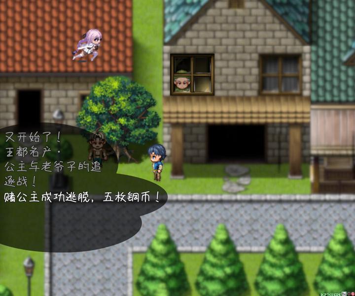图片[4]-命运束缚的公主（Bound by Destiny）PC中文版|电脑单机游戏