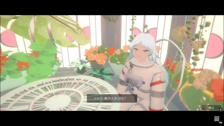 图片[1]-柏拉图深空（PLATONICA SPACE）PC中文版|电脑单机游戏