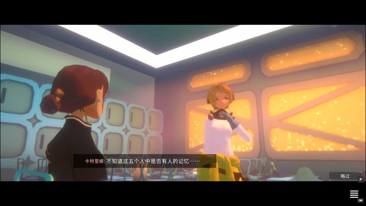 图片[3]-柏拉图深空（PLATONICA SPACE）PC中文版|电脑单机游戏