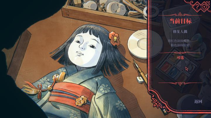 图片[1]-人偶工坊（The Doll Shop）PC中文版|电脑单机游戏
