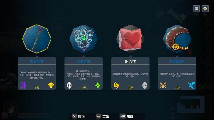 图片[3]-永劫之阿比斯（Aenoic Abyss）PC中文版|电脑单机游戏