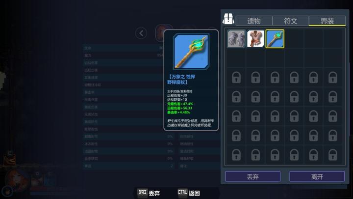 图片[4]-永劫之阿比斯（Aenoic Abyss）PC中文版|电脑单机游戏