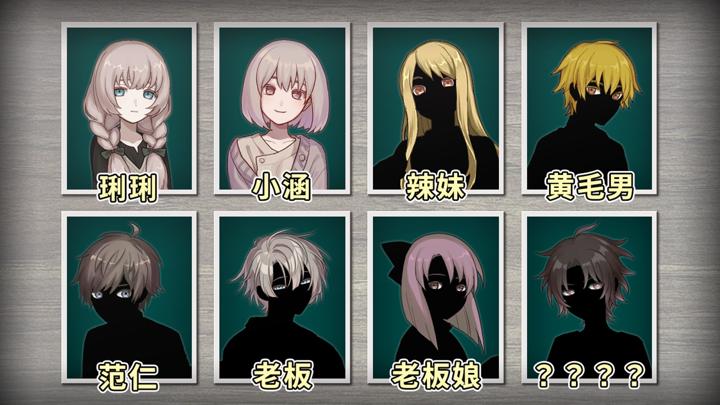 图片[2]-血百合：杀人魔别夹在百合间（Blood Lily: Killers Can’t Sink a Yuri Ship）PC中文版|电脑单机游戏