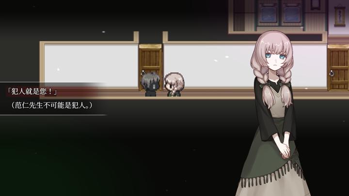 图片[3]-血百合：杀人魔别夹在百合间（Blood Lily: Killers Can’t Sink a Yuri Ship）PC中文版|电脑单机游戏