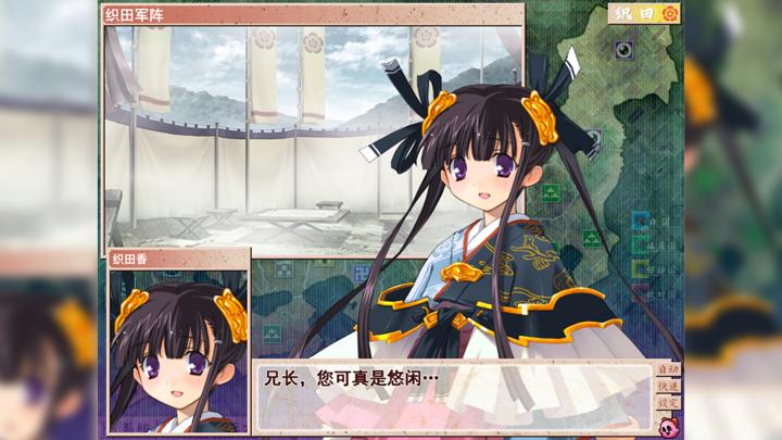 图片[1]-兰斯7：战国兰斯（Sengoku Rance）PC中文版|电脑单机游戏