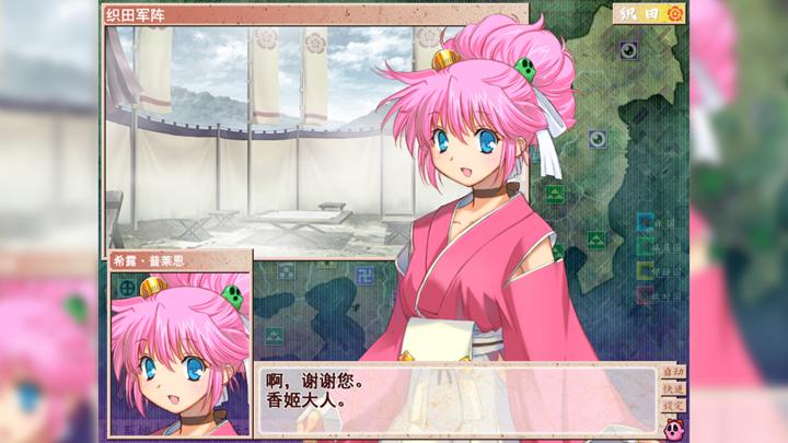 图片[2]-兰斯7：战国兰斯（Sengoku Rance）PC中文版|电脑单机游戏