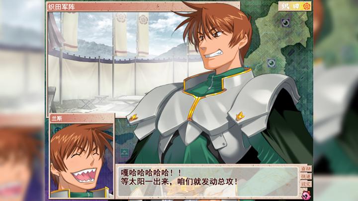 图片[3]-兰斯7：战国兰斯（Sengoku Rance）PC中文版|电脑单机游戏
