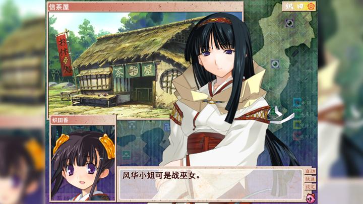 图片[4]-兰斯7：战国兰斯（Sengoku Rance）PC中文版|电脑单机游戏