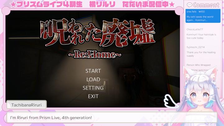 图片[1]-橘里里：转生篇（Riruri Tachibana : Reincarnated）PC中文版|电脑单机游戏