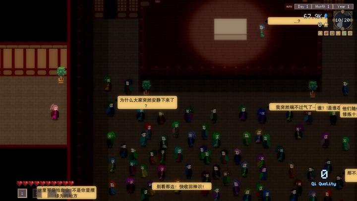 图片[4]-独修（Solo Cultivation）PC中文版|电脑单机游戏