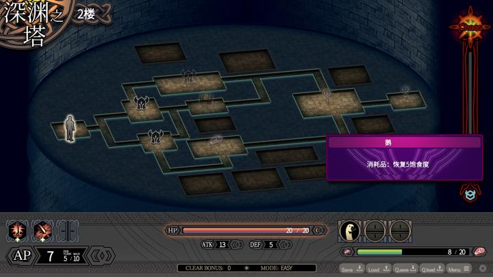 图片[2]-深渊的迷宮（LABYRINTHOS The Depths Want You）PC中文版|电脑单机游戏