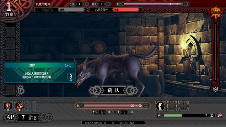 图片[3]-深渊的迷宮（LABYRINTHOS The Depths Want You）PC中文版|电脑单机游戏