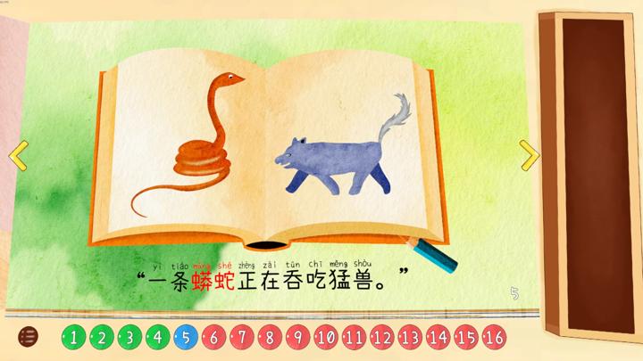 图片[1]-四十四次日落（Sishisi Ci Riluo）PC中文版|电脑单机游戏