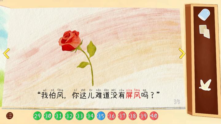 图片[2]-四十四次日落（Sishisi Ci Riluo）PC中文版|电脑单机游戏