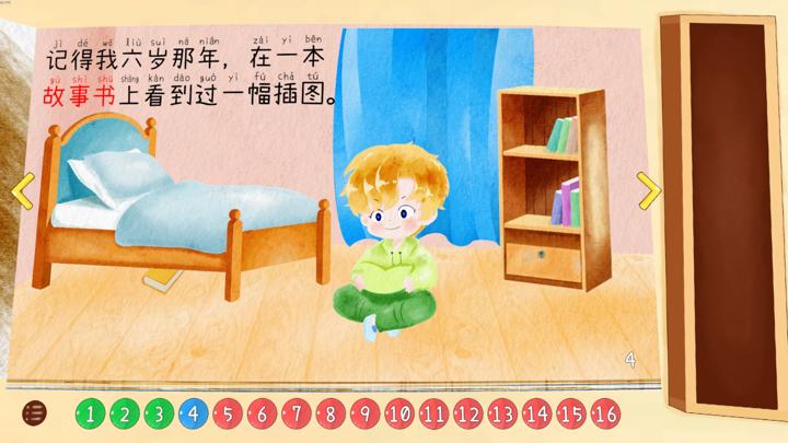 图片[3]-四十四次日落（Sishisi Ci Riluo）PC中文版|电脑单机游戏