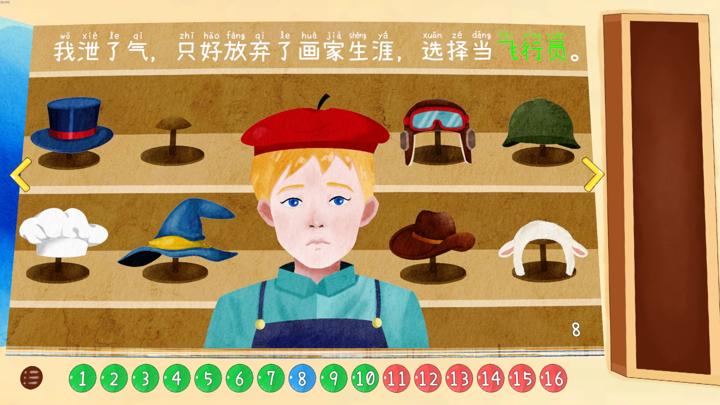 图片[4]-四十四次日落（Sishisi Ci Riluo）PC中文版|电脑单机游戏
