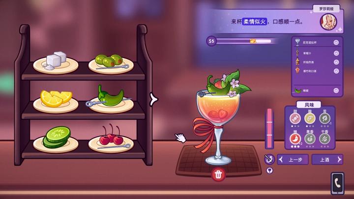 图片[1]-调酒师模拟器（Mixed Spirits: Bartender）PC中文版|电脑单机游戏