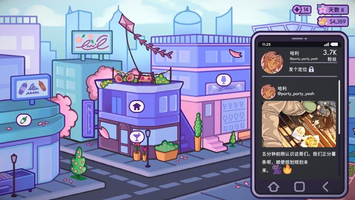 图片[3]-调酒师模拟器（Mixed Spirits: Bartender）PC中文版|电脑单机游戏