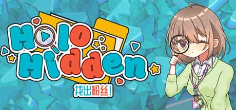 Holo Hidden: 找出粉丝！