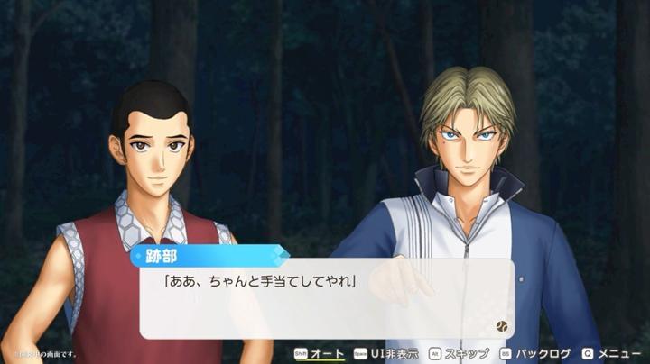 图片[2]-网球王子：心跳求生（The Prince of Tennis Doki Doki Survival ~eternal passion! Tie break game~）PC中文版|电脑单机游戏