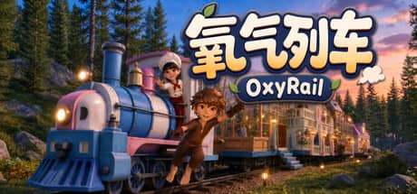 氧气列车（OxyRail）-电脑游戏-PC游戏-PS游戏-NS游戏-单机游戏下载