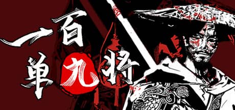 一百单九将（The 109th Hero）-电脑游戏-PC游戏-PS游戏-NS游戏-单机游戏下载