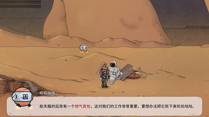 图片[2]-最后的飞船（Last Spaceship）PC中文版|电脑单机游戏