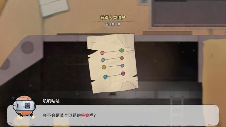 图片[4]-最后的飞船（Last Spaceship）PC中文版|电脑单机游戏