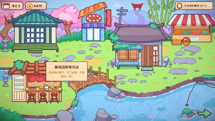 图片[4]-美味回转寿司店模拟器（Ugoku Sushi Bar）PC中文版|电脑单机游戏