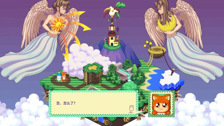 图片[4]-奔跑吧：糊塗蛋EX（HASHIRE HEBEREKE: EX）PC中文版|电脑单机游戏