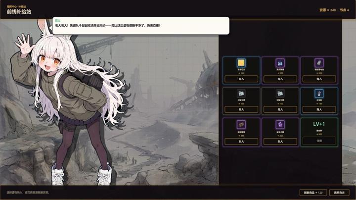图片[1]-净化战线（Purification Front (Task Force Purge)）PC中文版|电脑单机游戏