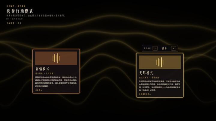 图片[3]-净化战线（Purification Front (Task Force Purge)）PC中文版|电脑单机游戏