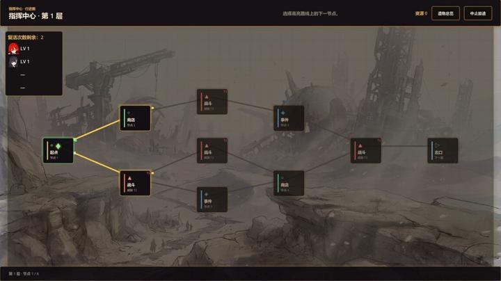 图片[4]-净化战线（Purification Front (Task Force Purge)）PC中文版|电脑单机游戏