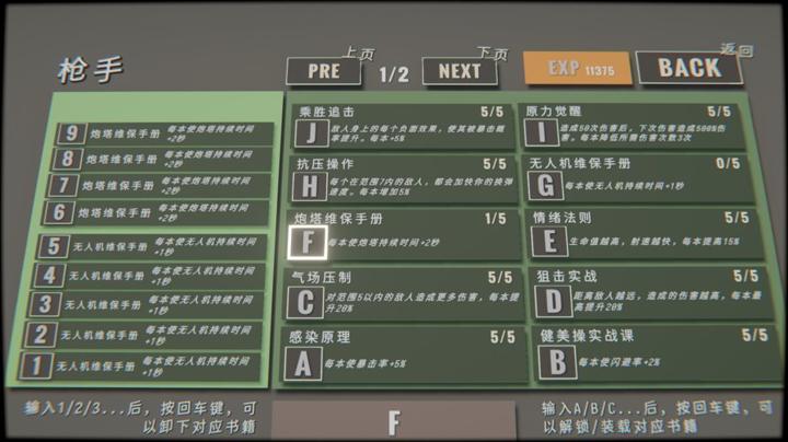 图片[3]-指尖碎裂（Typing Break）PC中文版|电脑单机游戏