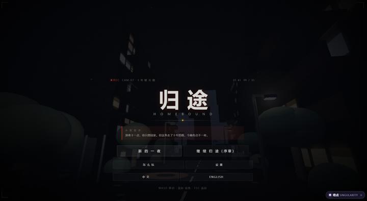 图片[4]-奇点（SINGULARITY）PC中文版|电脑单机游戏