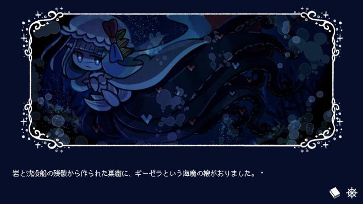 图片[1]-孽尘海的沉沦之歌（Drowning Song of the Stagnant Sea）PC中文版|电脑单机游戏