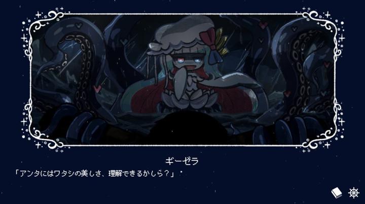图片[2]-孽尘海的沉沦之歌（Drowning Song of the Stagnant Sea）PC中文版|电脑单机游戏