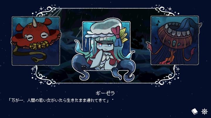 图片[3]-孽尘海的沉沦之歌（Drowning Song of the Stagnant Sea）PC中文版|电脑单机游戏