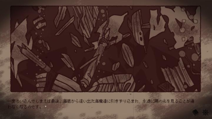 图片[4]-孽尘海的沉沦之歌（Drowning Song of the Stagnant Sea）PC中文版|电脑单机游戏