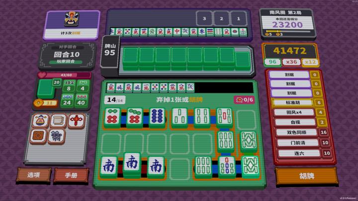 图片[1]-纵横麻将（Matrix Mahjong）PC中文版|电脑单机游戏
