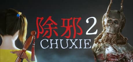 除邪2-电脑游戏-PC游戏-PS游戏-NS游戏-单机游戏下载